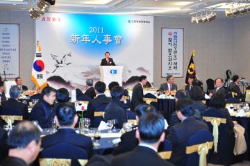 2011년 신년 인사회