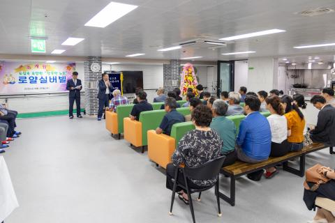 2025_8_20(수)_로얄실버빌 개원식