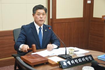 제8차 여순사건특별위원회 회의