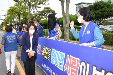 교통안전캠페인