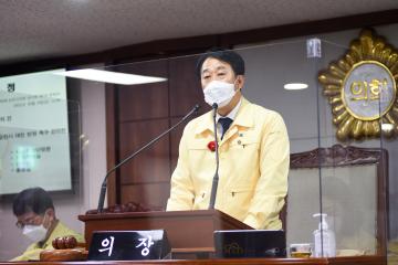 제256회 순천시의회 임시회 제1차 본회의