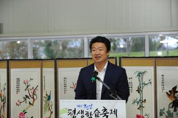 평생학습인의 밤