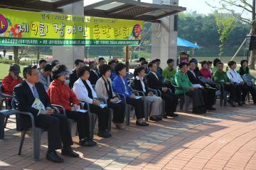 9회 장애인 등반대회 출정식