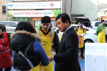 풍덕동 한솥밭 불우이웃돕기 김장담그기