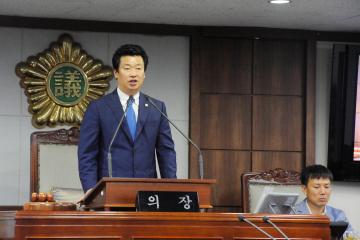 제195회 2차 정례회 폐회