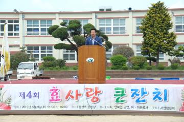 서면 노인 경로 위안잔치