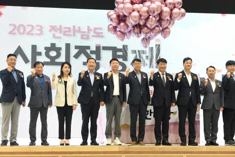 사회적경제 한마당