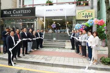 덕연동 오소오소 마을활력소 열림식