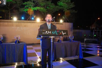 2013순천하늘 빛 축제 개막(점등)식