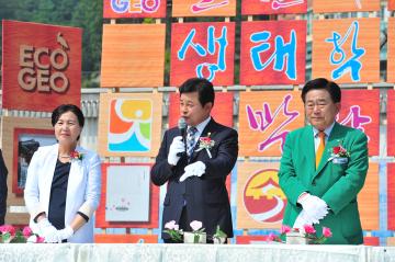 순천시 생태평생학습 박람회
