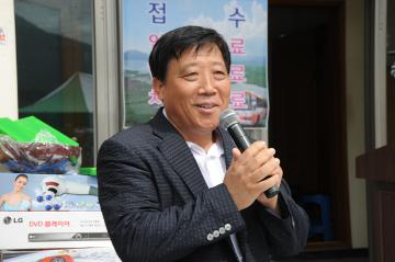 행복24시 출범 3주년 기념행사