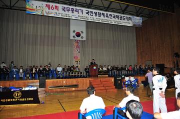 제6회 국무총리기 국민생활체육전국태권도대회