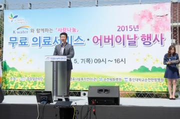 무료의료서비스 어버이날 행사