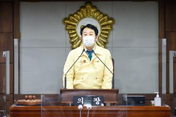 제250회 순천시의회 제1차 본회의