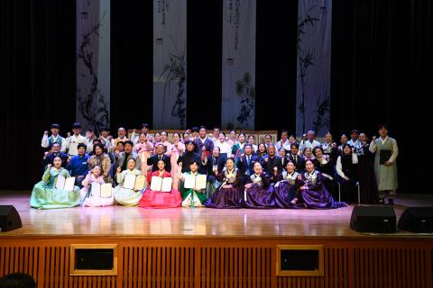 2025_11_23(일)_제18회 전국 국악경연대회 시상식