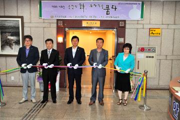 문인협회 시화전