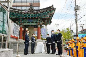 순천팔마비 국가지정 문화재(보물)지정 축하행사