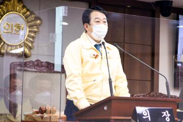 제249회 순천시의회 임시회 제2차 본회의