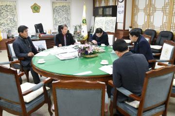 의장단 확대회의