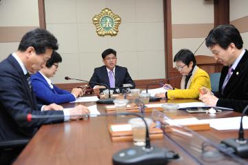 의회운영위원회 회의