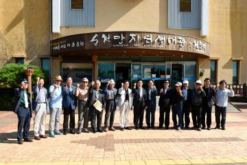 순천시의정회 순천만 습지 방문