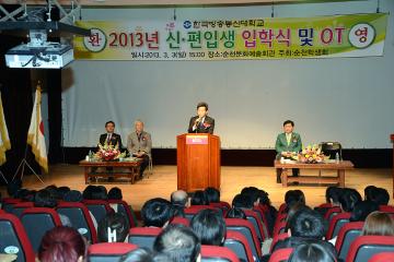 한국방송통신대 순천학습관 신입생 입학