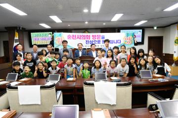 매안초등학교 의회 방문