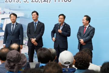 조곡동행정복지센터 신청사 개청식