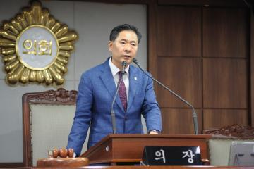 제235회 순천시의회(임시회) 제2차 본회의