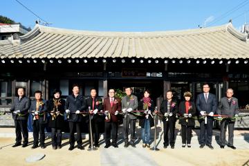 청수골마을 쉼터 및  마을카페 열림식