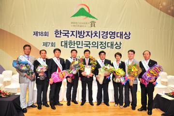 제7회 대한민국 의정대상 수상