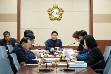 예산결산특별위원회의