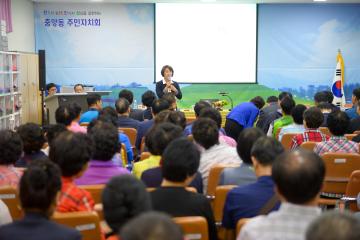 시민과의 대화(중앙동)