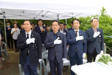 제62회 현충일 추념식