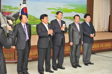 도민체전 출전 선수단 격려식