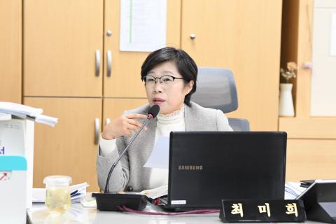 문화경제위원회 행정사무감사 및 일반안건