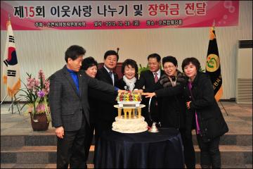 순천시여성자원봉사회