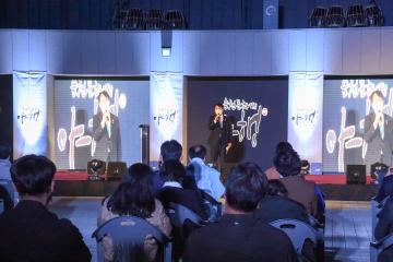 2021순천 문화재 야행 개막식