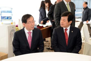 서울 공공기숙사 건립 기공식