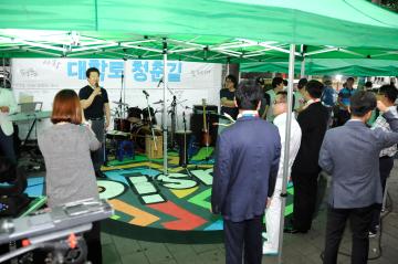 순천대 대학로 열림식