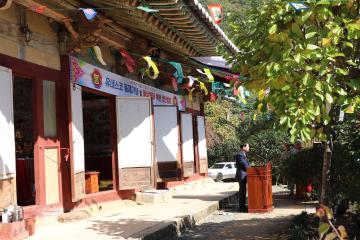 선암사 유네스코 등재 기념 및 팔상탱화 복원 점안 법회