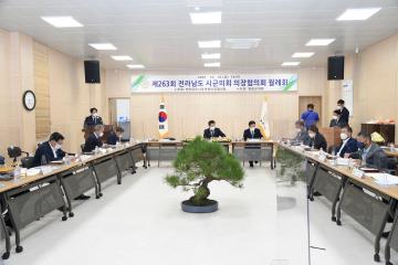 제263회 전남의장단 월례회의