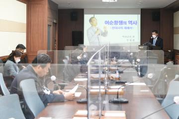 순천시의회 여순사건특별위원회 주철희박사 특별강연 공감토크