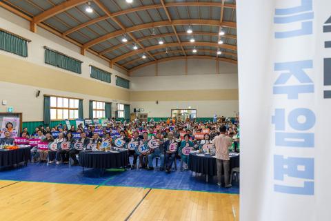 2025_9_8(월)_주암면 주민총회