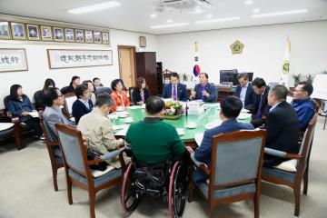 장애인 단체 및 협회 의장실 간담회