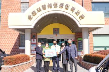 설 명절 복지시설 방문