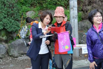 가족사랑 봉화산 둘레길 걷기대회