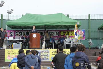 제1회 순천 동부 웨딩홀배 생활체육 족구대회