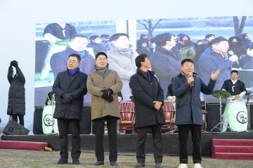 2023 해맞이 행사