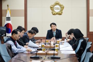 의회운영위원회 의회사무국 2020년 예산안 및 일반안건 심사